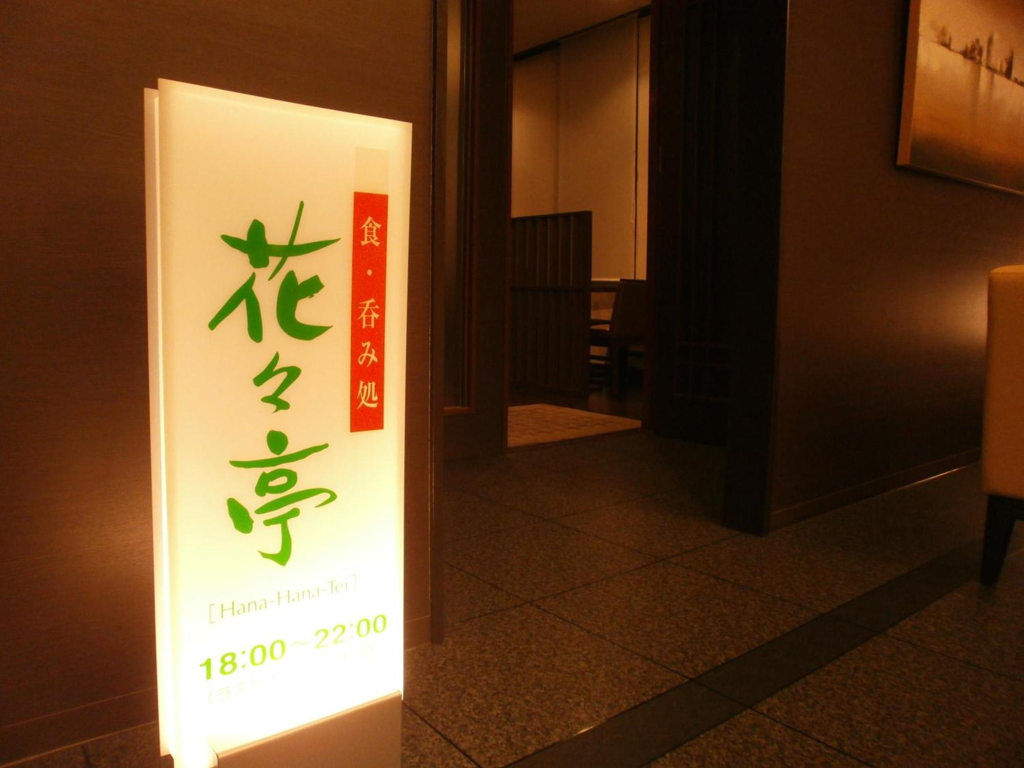 ホテルルートイン豊田陣中 豊田市 エクステリア 写真