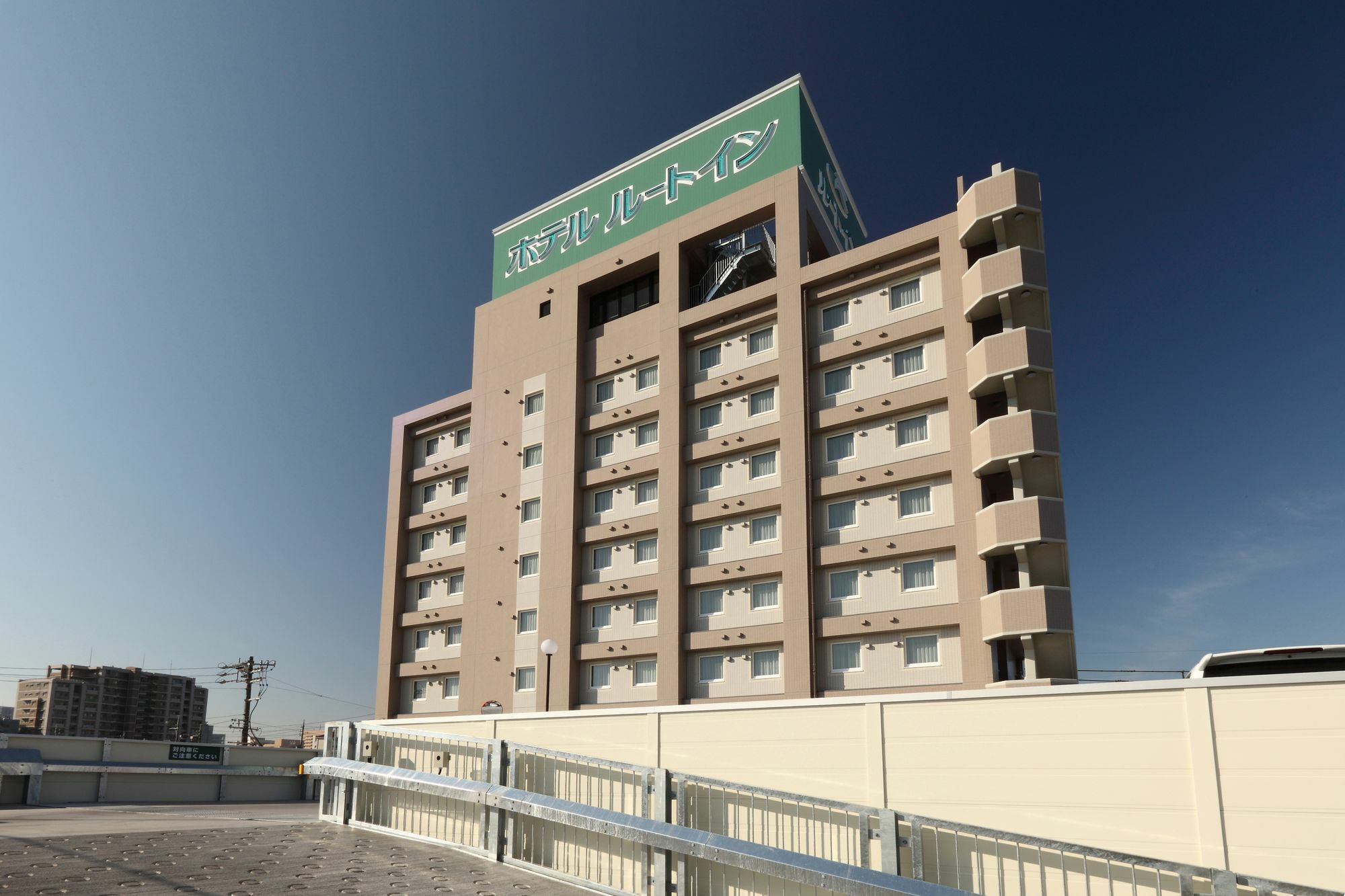 ホテルルートイン豊田陣中 豊田市 エクステリア 写真